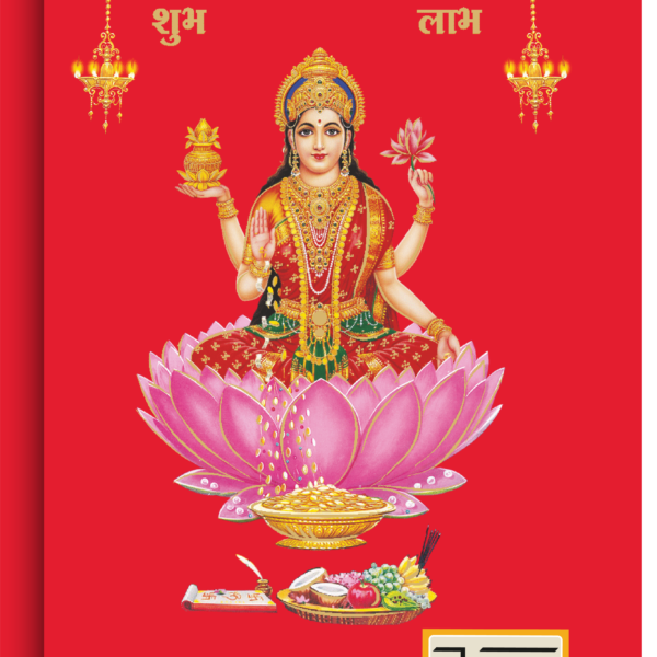 Red Shape Laxmi Book featuring a vibrant illustration of Goddess Laxmi sitting on a lotus, designed for auspicious writing and traditional accounts.